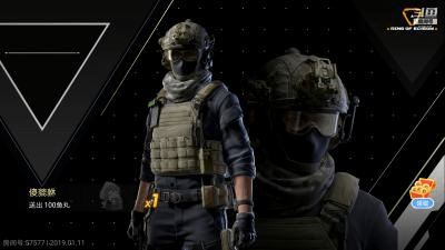 Bradley Ring of Elysium Player Skin